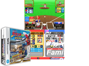 Pro Yakyuu Famista DS 2009 (Japan) [b] Cover